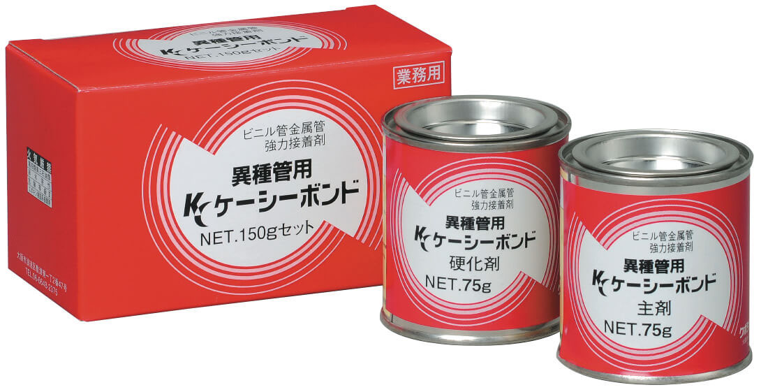 ケーシーボンド Ⅱ 寒冷地用