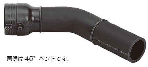 EF片受90°ベンド