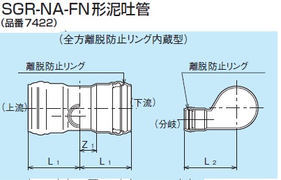 製品紹介