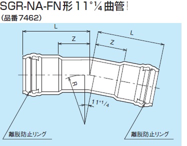 製品紹介