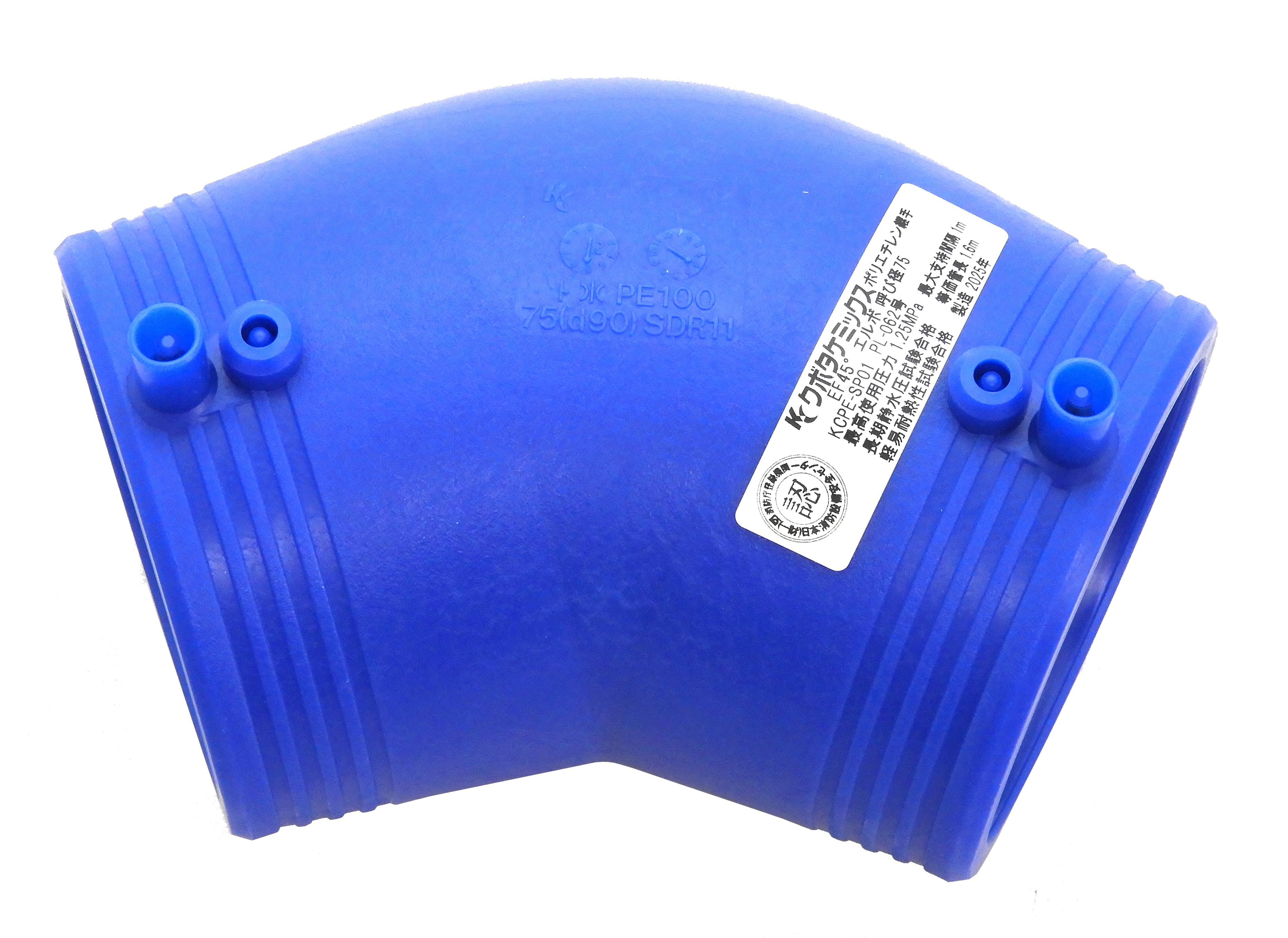 EF45゜エルボ（EF-45L）