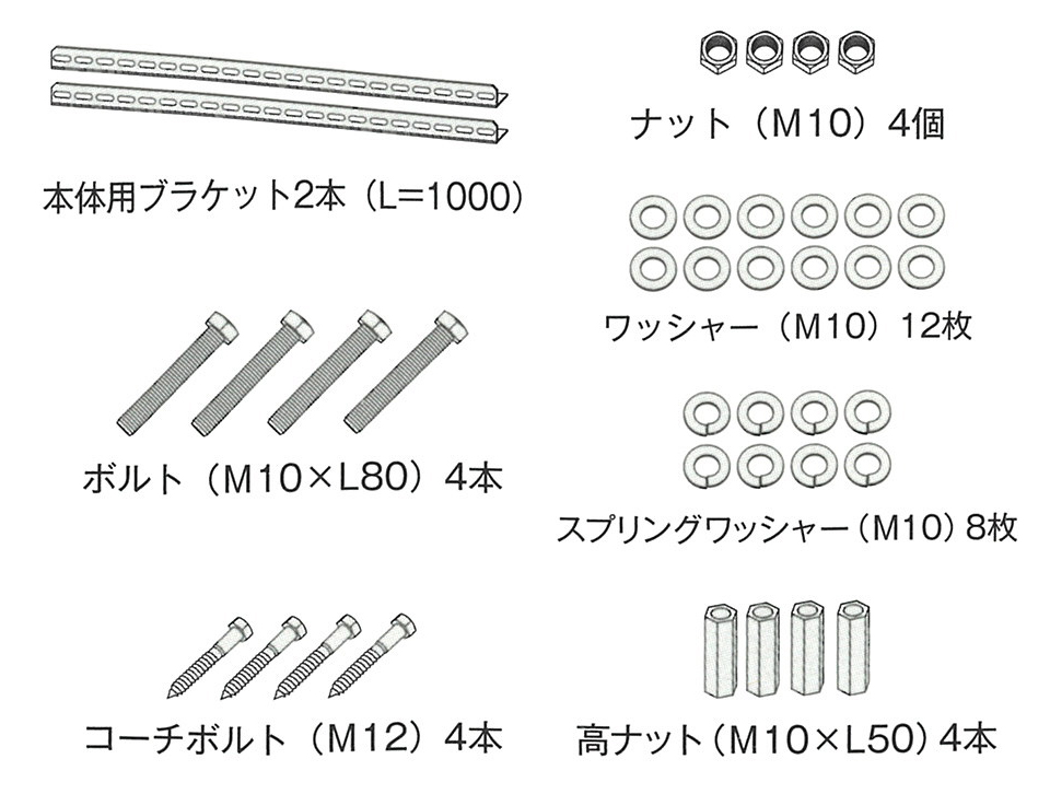 貯めてるゾー18L金具･木造