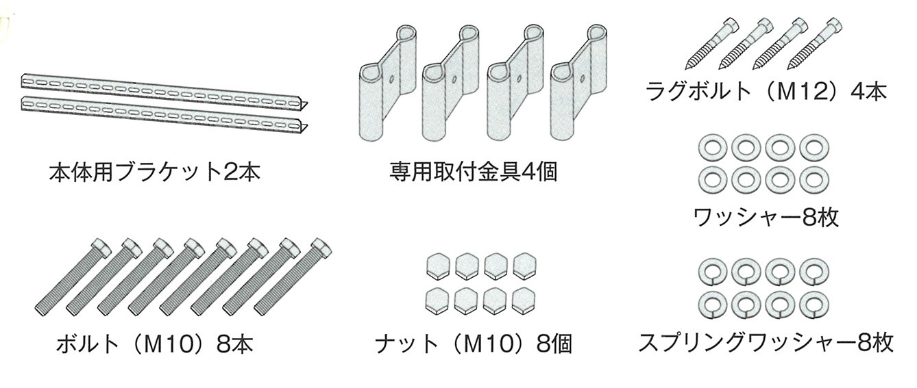 貯めてるゾー36L金具･木造