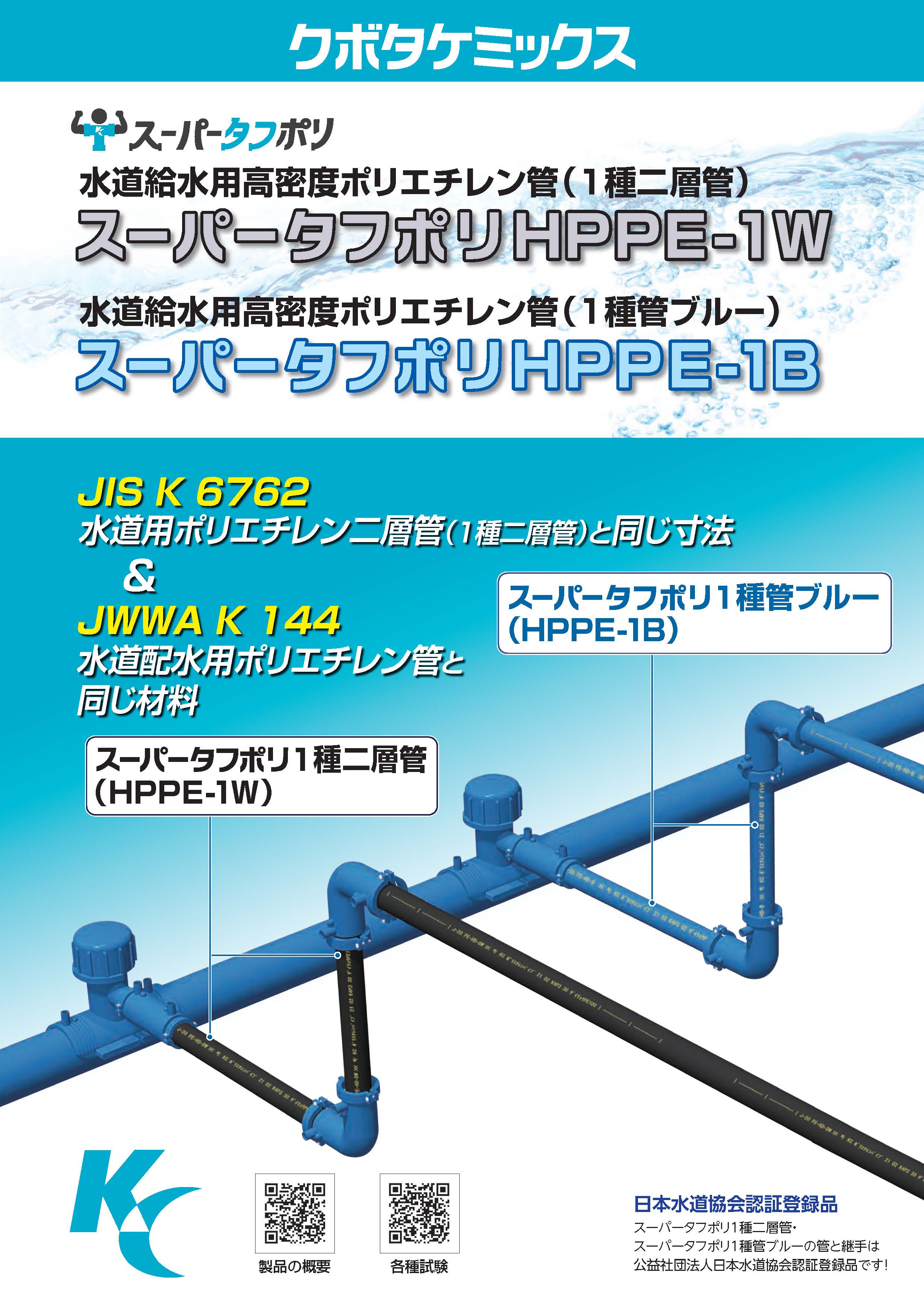 エスロン 径違いチーズ HT管 125×65A UP-HTT12565