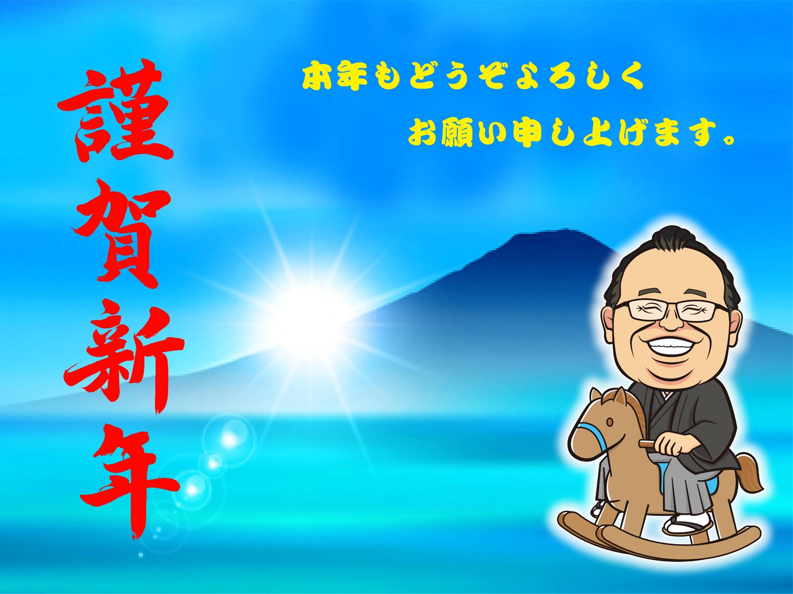 2026年もクボタケミックスのホームページ、メルマガ、オンラインセミナーをよろしくお願いいたします！