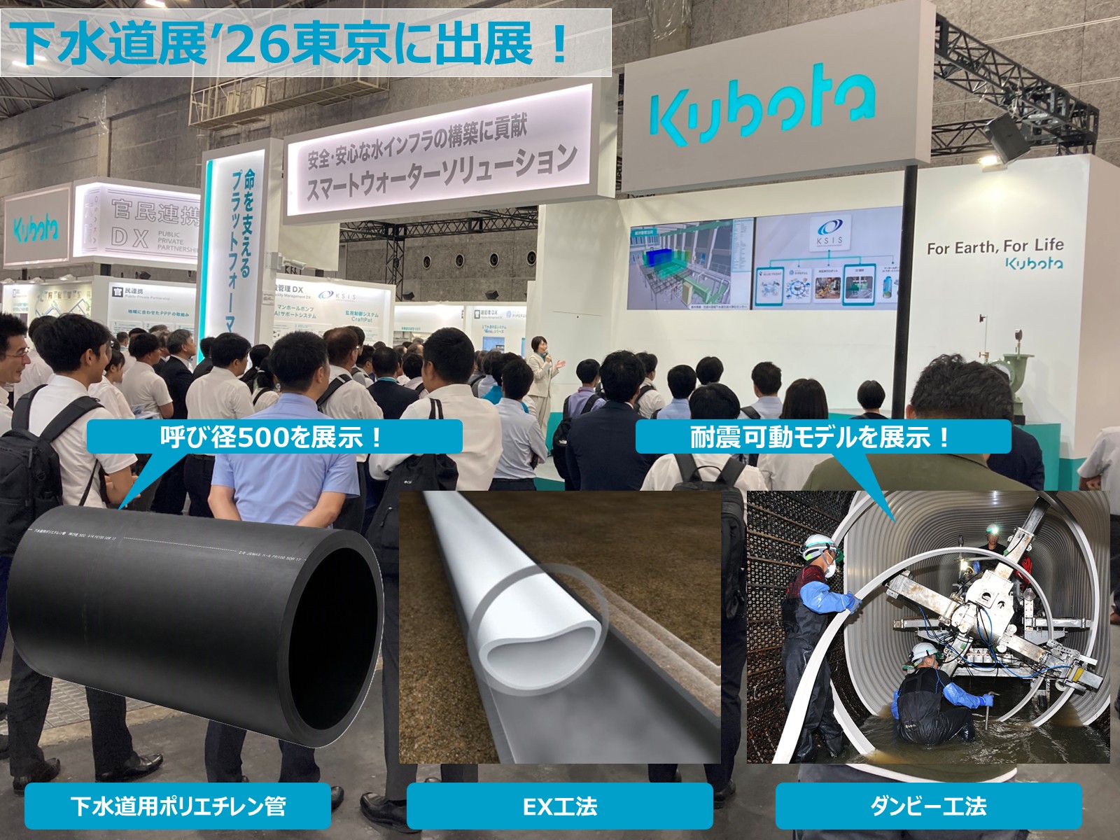 KCブログ