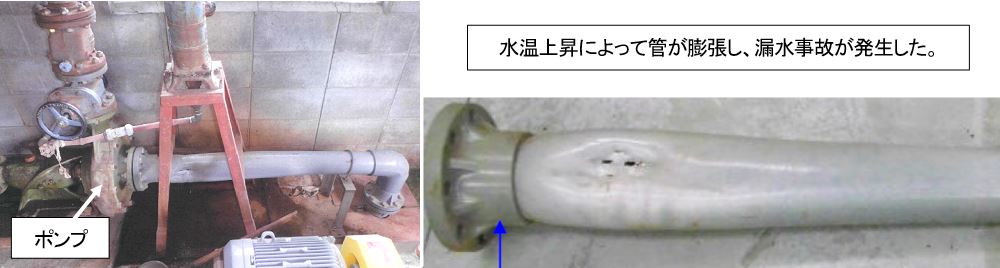 コンクリートに付着