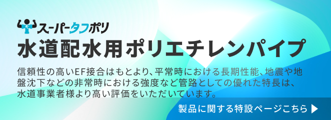 製品詳細ページはこちら