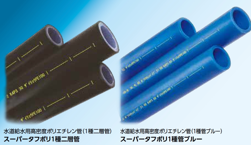 売り込み ポリエチレンパイプ ポリパイ二級管 一般低圧給水管用 PER-34 20mm パイプ