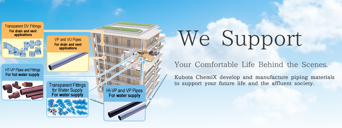 Kubota ChemiX Products for Building Applications