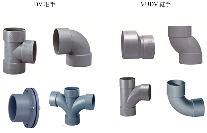 塩ビ管・継手の基礎知識 - KCブログ