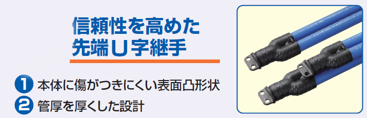 先端にノウハウが有ります