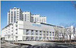 北里大学病院