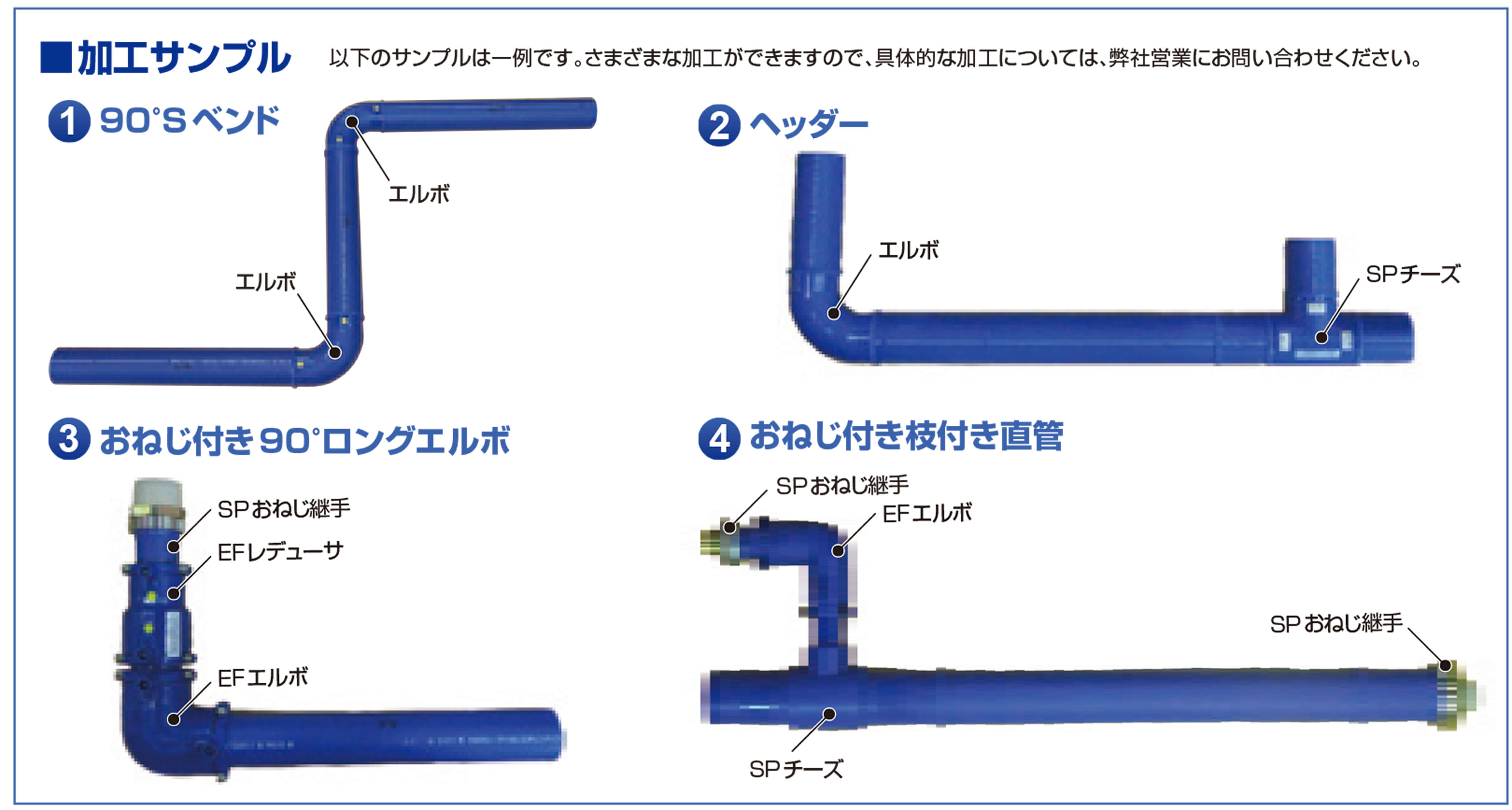 建築設備用ポリエチレンパイプ