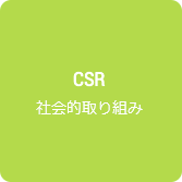 CSR