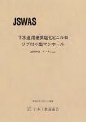JSWAS K-17