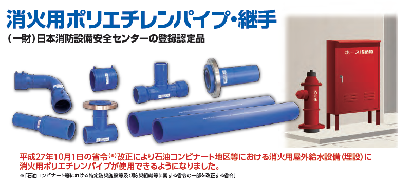 クボタケミックス 配水用ポリエチレン継手 EFフランジ JIS10K SUSフランジ RF形 10K×100 水道配水用ポリエチレン継手 - 2