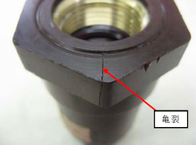 HTメタル入り給水せん用ソケットの破損事例