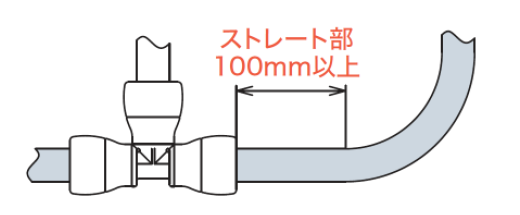 ポリブテン管の継手接続部処理について