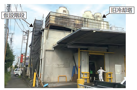 資材搬入用の仮設階段と旧冷却塔